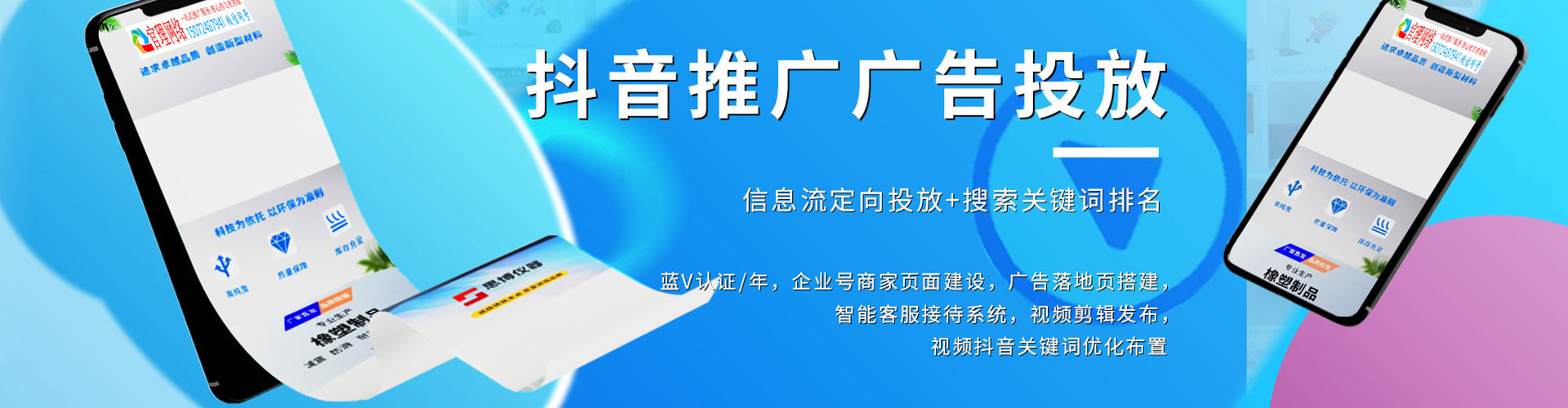 临川sem优化