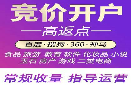 某公司通过百度竞价推广托管，实现业绩翻倍增长