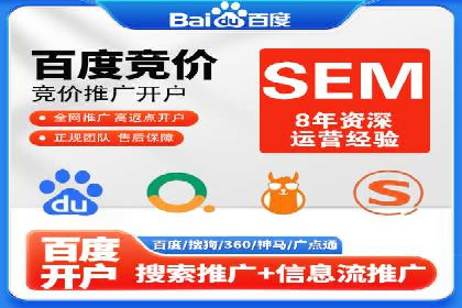 SEM竞价推广案例：优化广告创意提升点击率